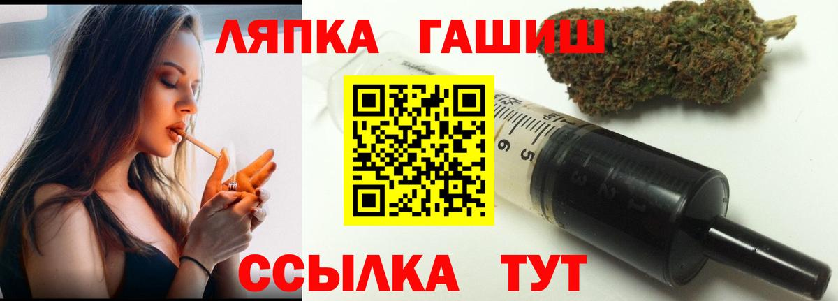 ГАШИШ Изолятор Артём