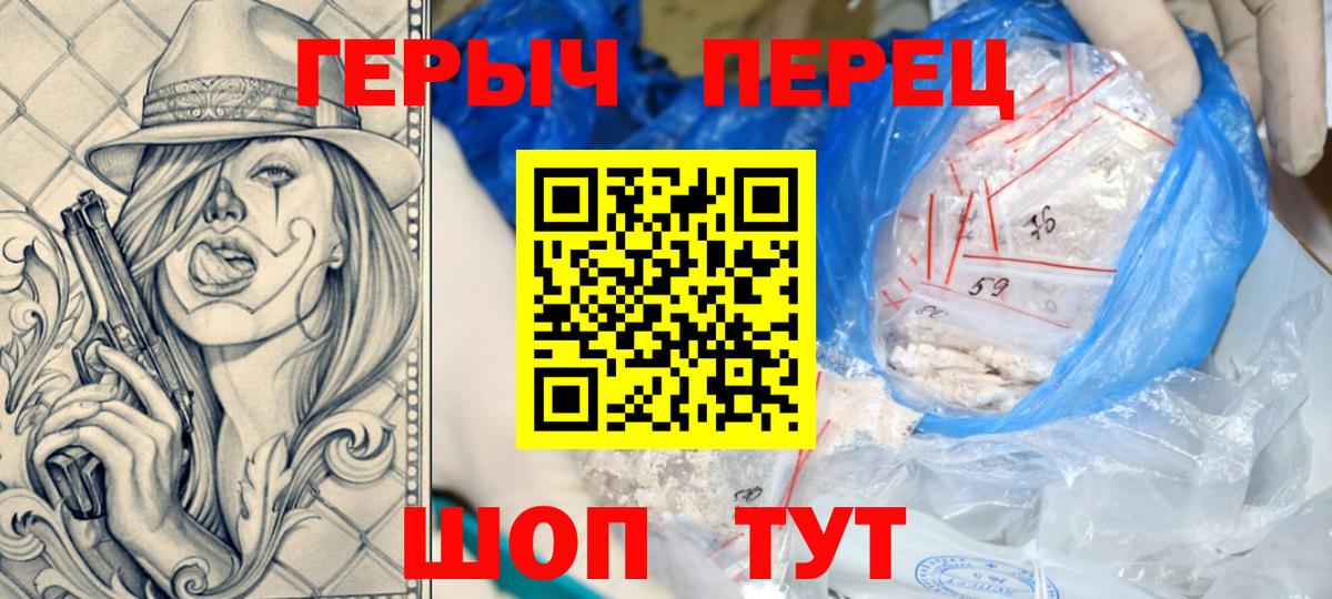 Артём  Героин герыч  ГЕРОИН  Вход с VPN 