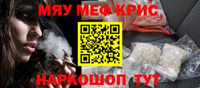 соль курить ск Апшеронск