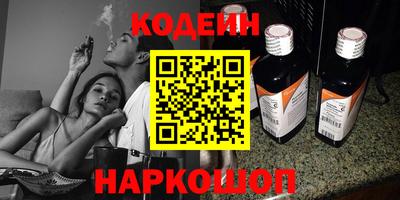 COCAINE Апрелевка