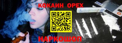 прущая мука Абакан