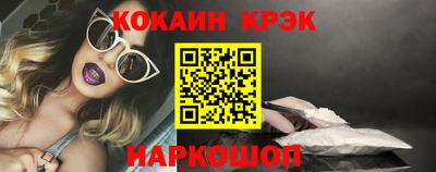 гидра Абинск
