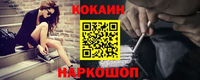 прущая мука Абакан