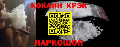 COCAINE Апрелевка