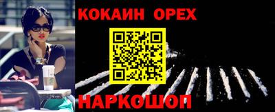 прущая мука Абакан
