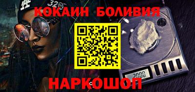 прущая мука Абакан