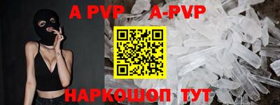 COCAINE Апрелевка