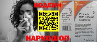 COCAINE Апрелевка