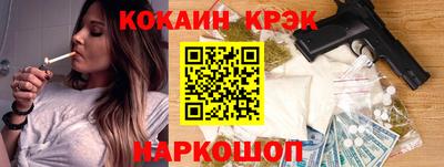 соль курить ск Апшеронск