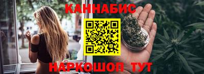 дистиллят марихуана Аргун