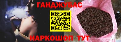 прущая мука Абакан