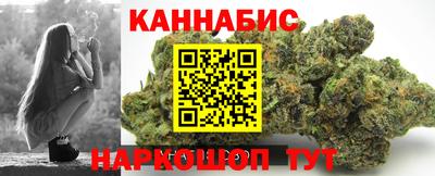гидра Абинск
