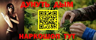 гидра Абинск