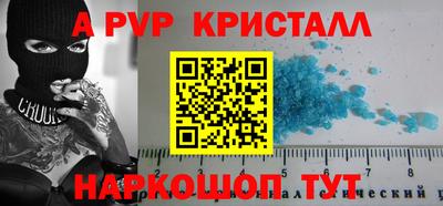 соль курить ск Апшеронск