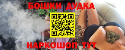дистиллят марихуана Аргун