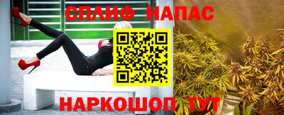 гидра Абинск