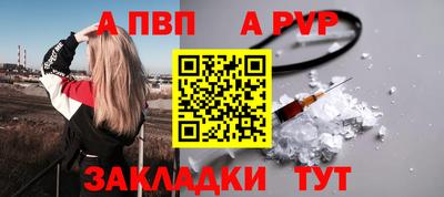 прущая мука Абакан