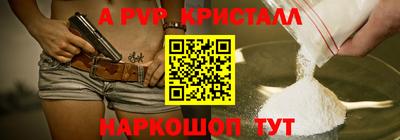 COCAINE Апрелевка