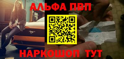 метадон Азнакаево