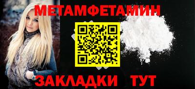 метадон Азнакаево