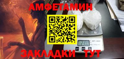 соль курить ск Апшеронск