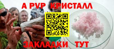 соль курить ск Апшеронск
