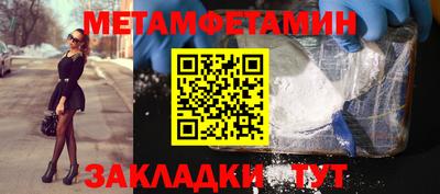 гидра Абинск