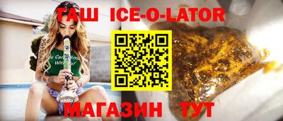 соль курить ск Апшеронск