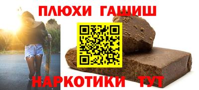дистиллят марихуана Аргун