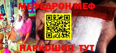 прущая мука Абакан