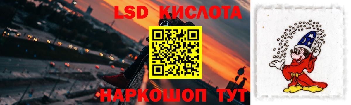 LSD-25 экстази кислота Артём