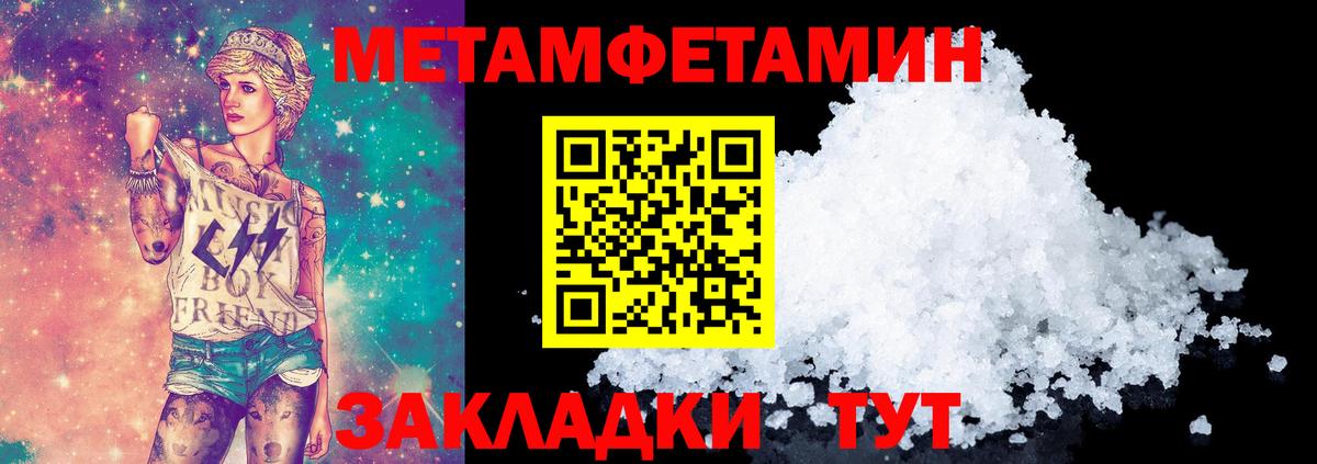 МЕТАМФЕТАМИН Декстрометамфетамин 99.9% Артём