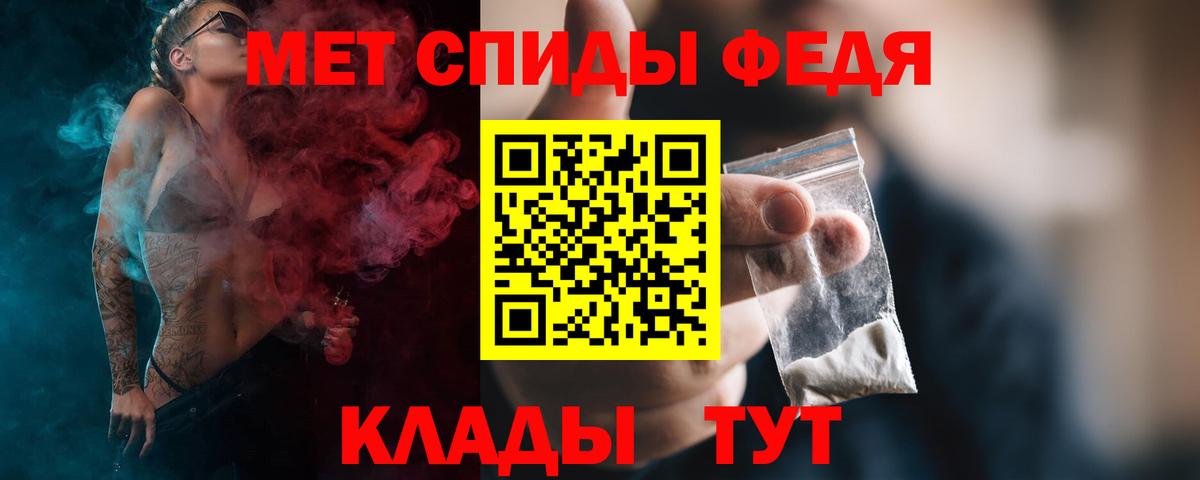 Артём  МЕТАМФЕТАМИН витя  МЕТАМФЕТАМИН витя  Вход с VPN 