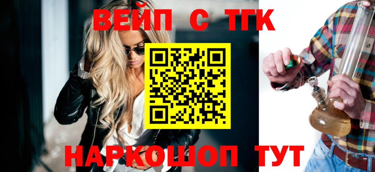 ТГК гашишное масло Артём