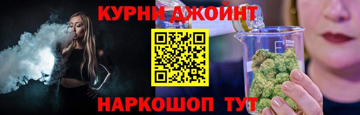 Бошки Шишки Bruce Banner Артём